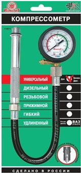 компрессометр - прибор для проверки компрессии