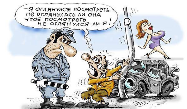 карикатура на ОСАГО