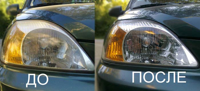 результат до и после олировки фар